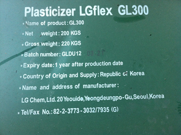 LGfllex GL300增塑剂