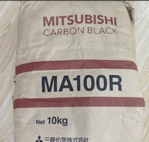 日本三菱碳黑MA-100R 绝缘炭黑
