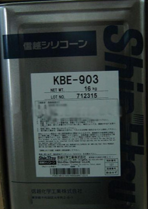 日本信越KBE-903硅烷偶联剂  相当于KH-550