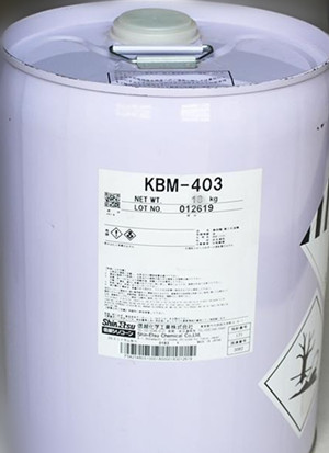 日本信越KBM-403硅烷偶联剂  相当于KH-560