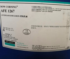 道康宁AFE-1267金属加工液消泡剂